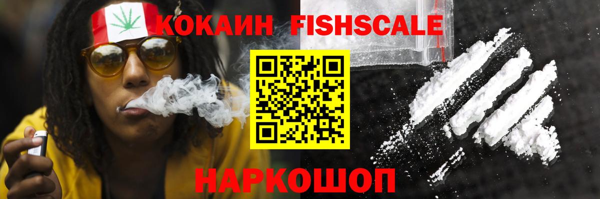 COCAIN VHQ  Cocaine Перу  Вход с VPN  Кстово 