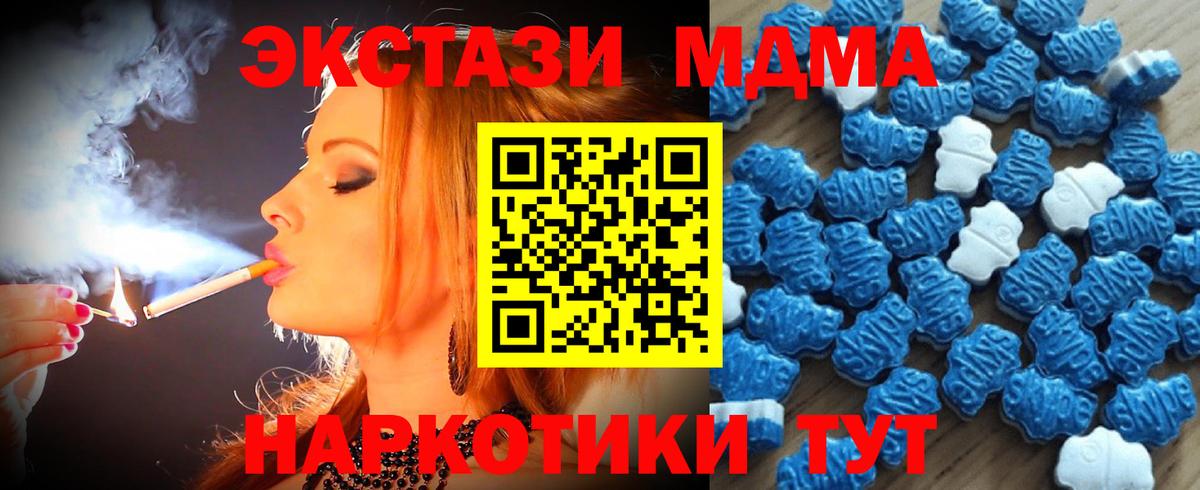 Экстази круглые Кстово