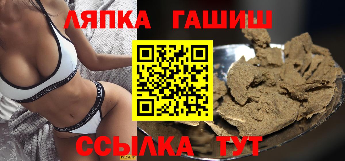 ГАШ  Вход с VPN  ГАШ ice o lator  Кстово  ГАШ ice o lator 