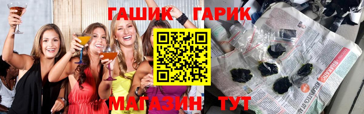 МЕФ   Марихуана  Кстово  МЕТАМФЕТАМИН  Вход с VPN  Гашиш  КОКАИН  LSD-25 
