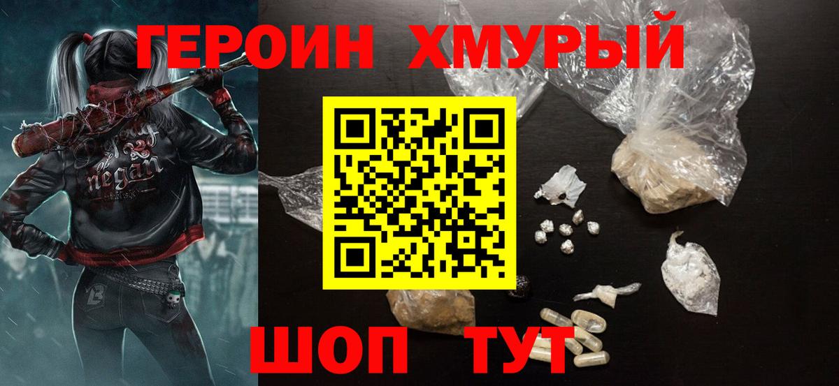 Бутират Кстово