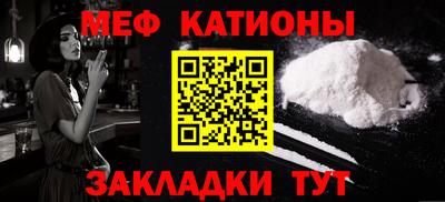 герыч Железноводск