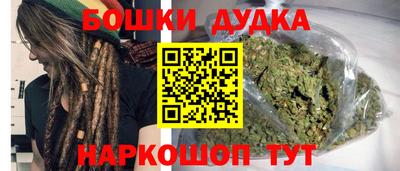 дурь Бугуруслан