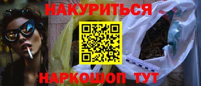 дурь Бугуруслан