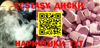 mdma Будённовск