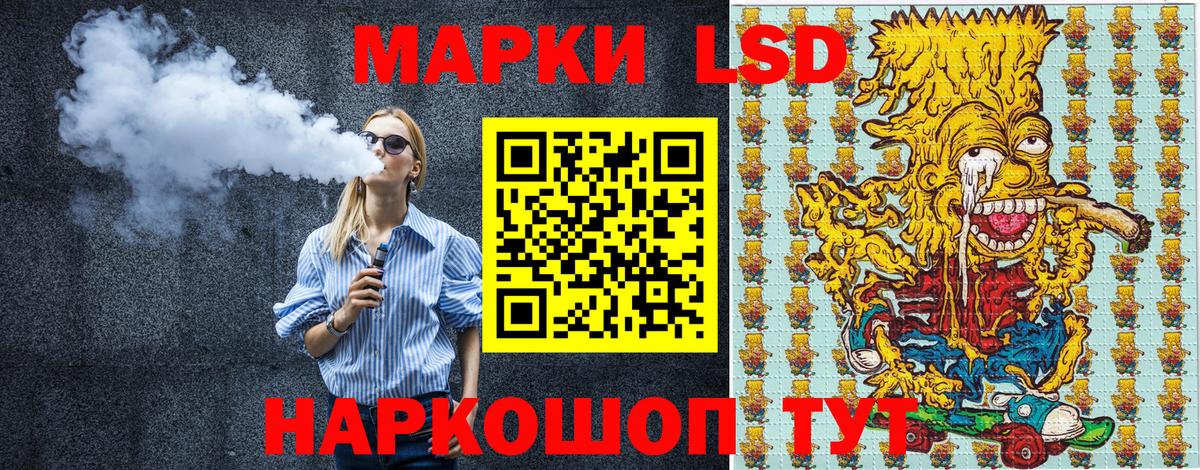 Марки NBOMe 1500мкг  Вход с VPN  Кстово 