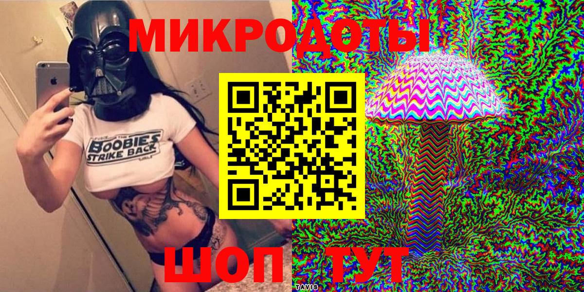 Кстово  Галлюциногенные грибы GOLDEN TEACHER  Вход с VPN 