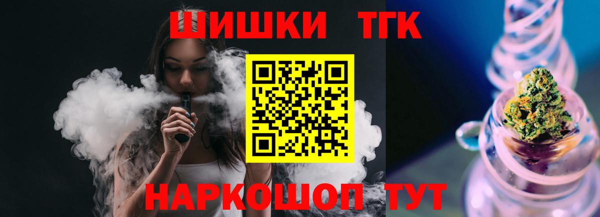 Кстово  Марихуана OG Kush  Бошки марихуана VHQ  Канабис конопля  Вход с VPN 